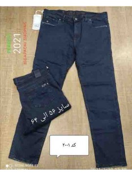 شلوار جین کشی viona کد 403